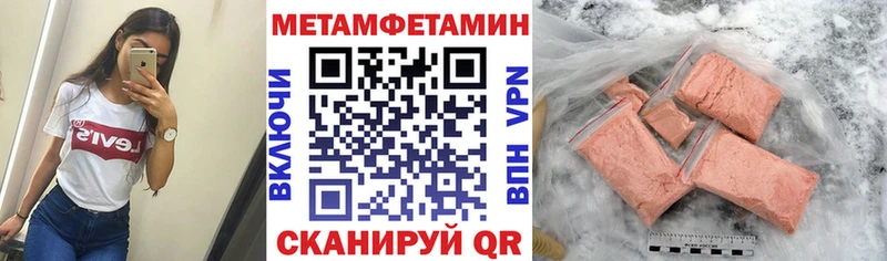 даркнет сайт Омутнинск мега сайт Амфетамин 97%