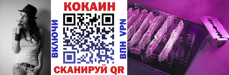 хочу   Омутнинск  Кокаин Fish Scale 