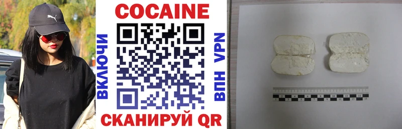 Кокаин FishScale Омутнинск
