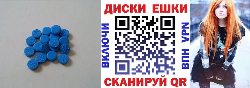 площадка формула  продажа наркотиков  Омутнинск  Ecstasy Дубай 