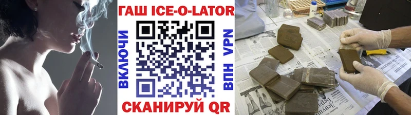купить закладку  Омутнинск  ГАШ VHQ 