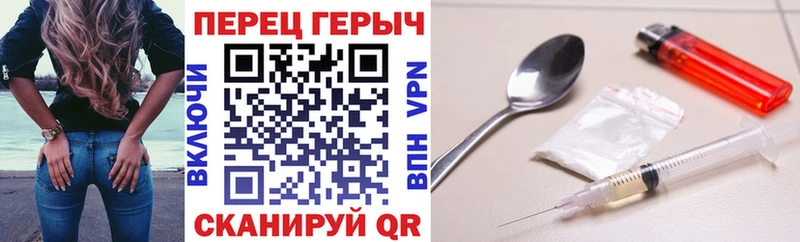 Героин гречка  Омутнинск 