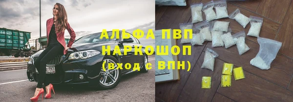 экстази Алексин