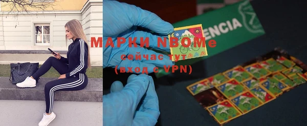 Альфа ПВП Алексеевка