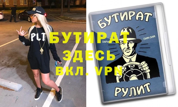 Альфа ПВП Алексеевка