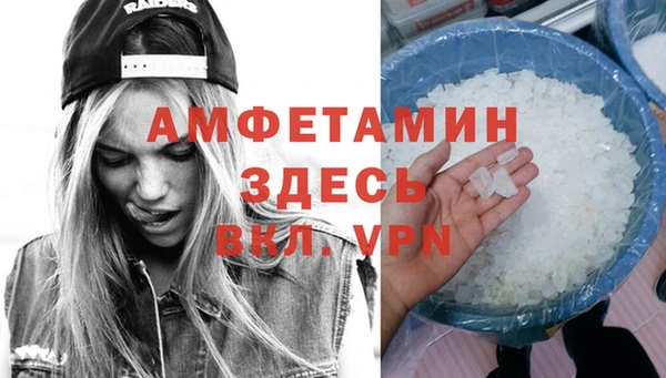 экстази Алексин