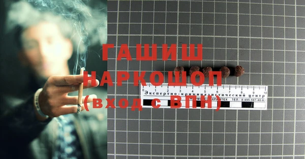 метамфетамин Кодинск