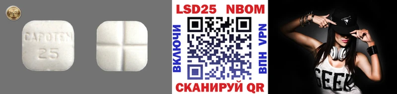 ЛСД экстази кислота  где можно купить   Омутнинск 