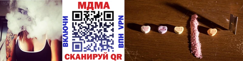 МДМА молли  Омутнинск 