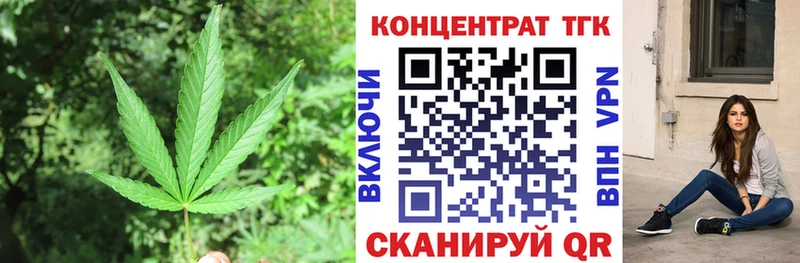 купить наркотик  Омутнинск  Дистиллят ТГК THC oil 