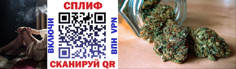 Канабис LSD WEED  Омутнинск 